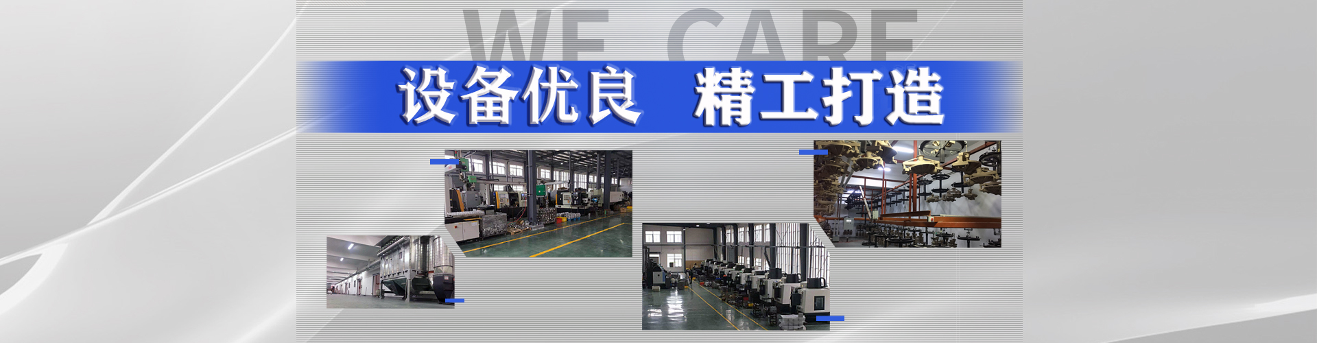 全自动热压成型生产线