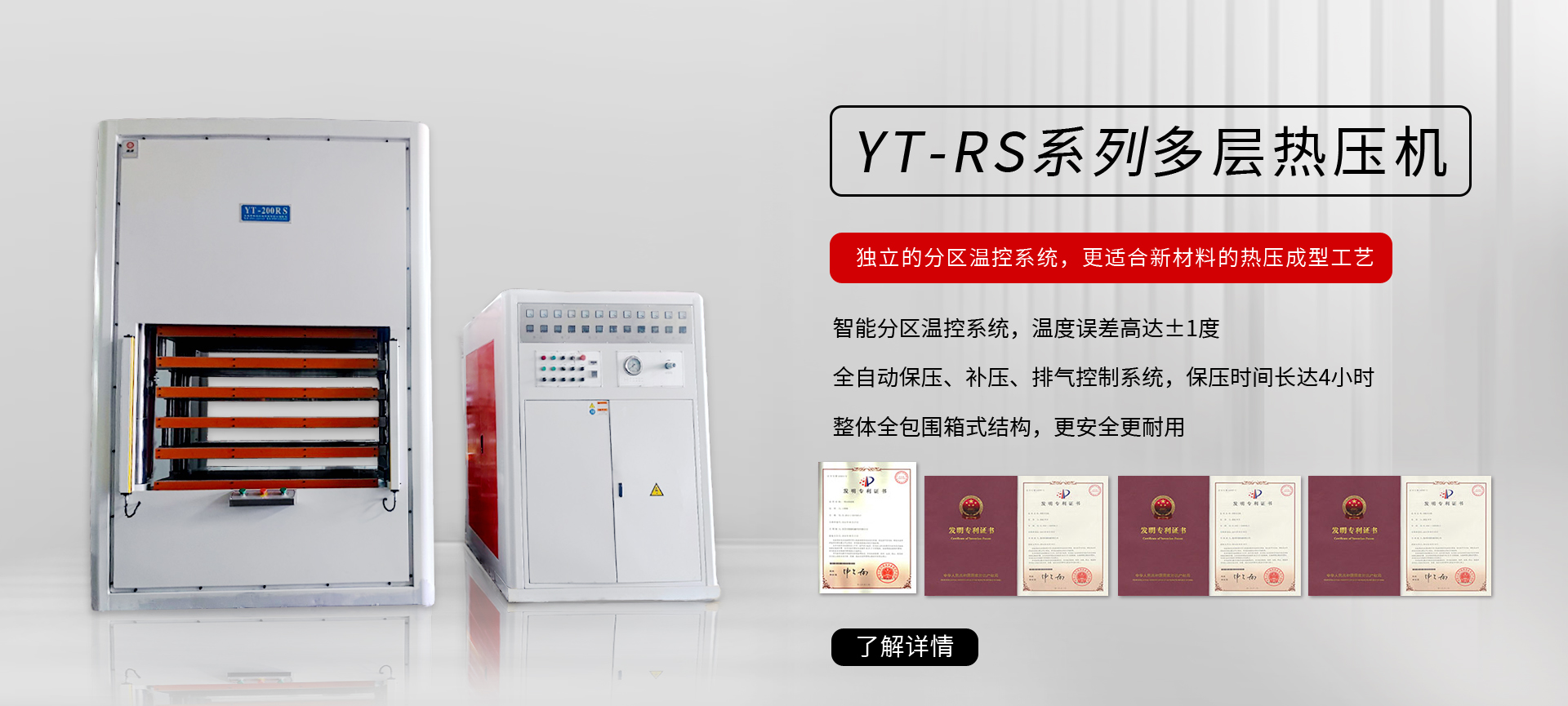 四柱液压机,液压机厂家,拉伸液压机,伺服液压机，数控液压机，东莞液压机