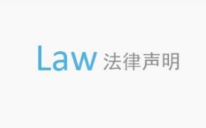银通机械（www.shhmt.com.cn）网站法律声明